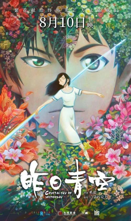 约瑟夫宗教学院学士成绩单