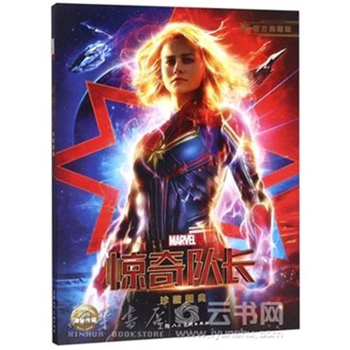 怎么办假维利堡州立大学文凭