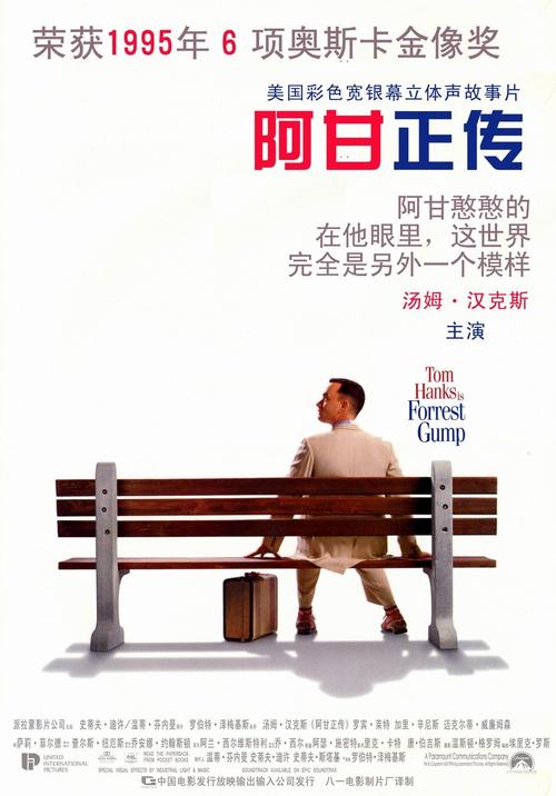 制作假的民生银行TM凭条